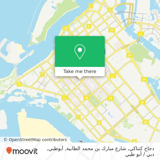 خريطة دجاج كنتاكي, شارع مبارك بن محمد الطابية, أبوظبي