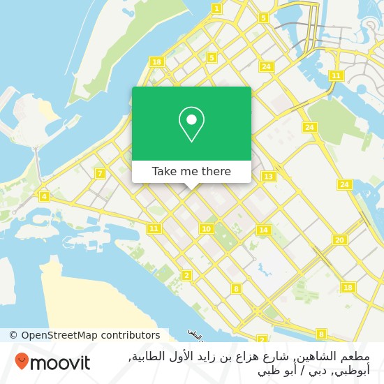 خريطة مطعم الشاهين, شارع هزاع بن زايد الأول الطابية, أبوظبي