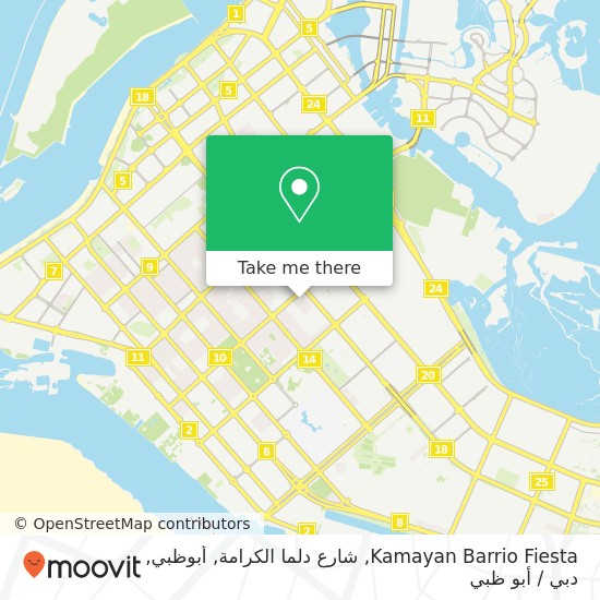 خريطة Kamayan Barrio Fiesta, شارع دلما الكرامة, أبوظبي