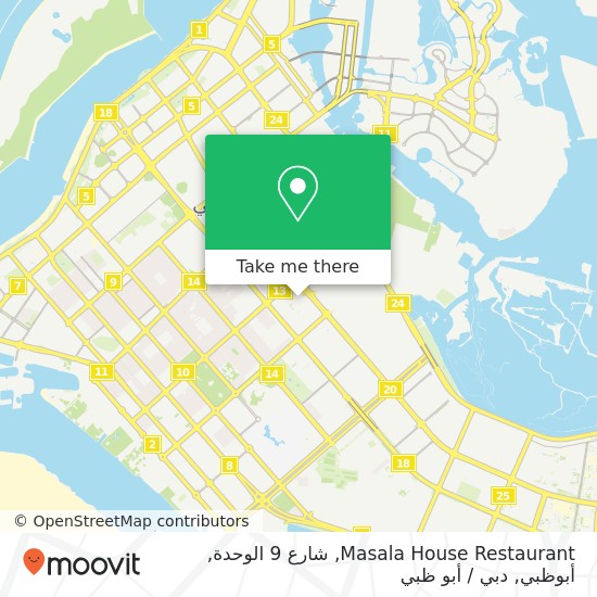 خريطة Masala House Restaurant, شارع 9 الوحدة, أبوظبي