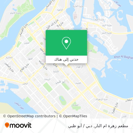 خريطة مطعم زهرة ام النار