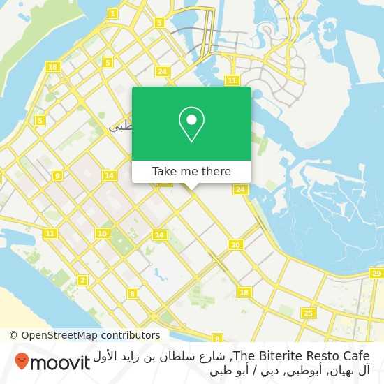 خريطة The Biterite Resto Cafe, شارع سلطان بن زايد الأول آل نهيان, أبوظبي