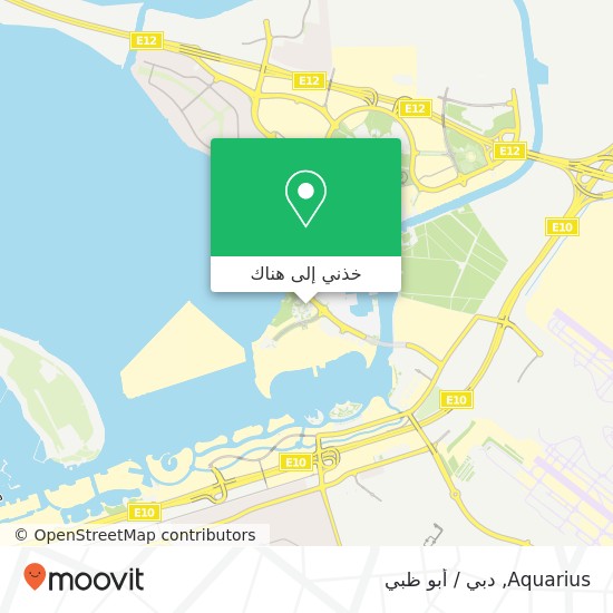 خريطة Aquarius, جزيرة ياس, أبوظبي