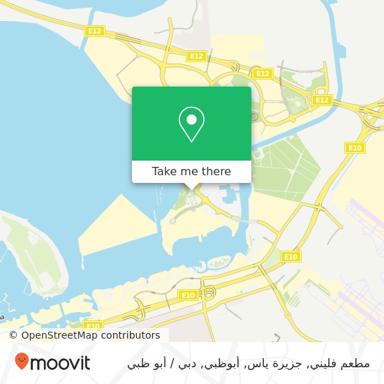 خريطة مطعم فليني, جزيرة ياس, أبوظبي