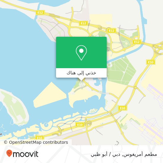 خريطة مطعم أمريغوس, جزيرة ياس, أبوظبي