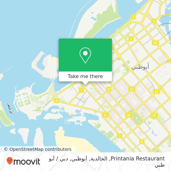 خريطة Printania Restaurant, الخالدية, أبوظبي