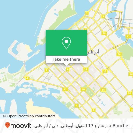خريطة La Brioche, شارع 17 المنهل, أبوظبي