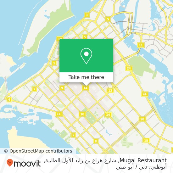 خريطة Mugal Restaurant, شارع هزاع بن زايد الأول الطابية, أبوظبي