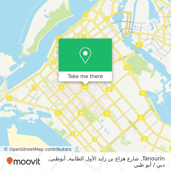 خريطة Tanourin, شارع هزاع بن زايد الأول الطابية, أبوظبي