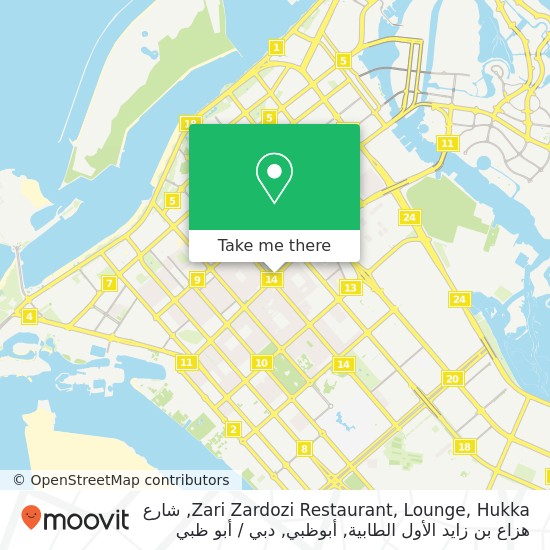 خريطة Zari Zardozi Restaurant, Lounge, Hukka, شارع هزاع بن زايد الأول الطابية, أبوظبي
