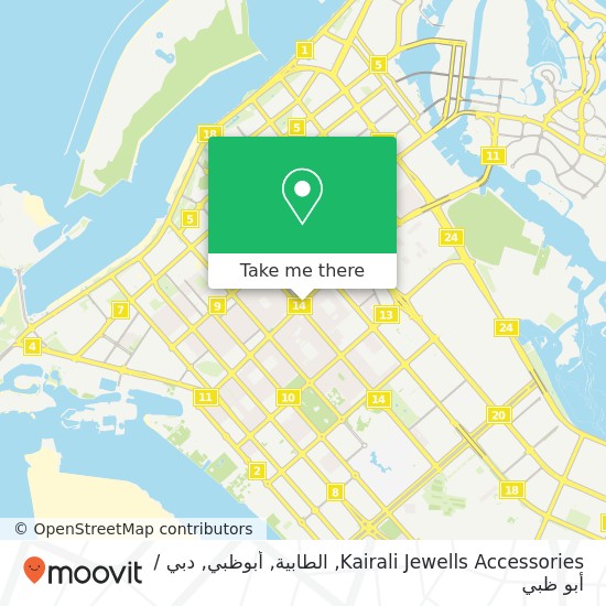 خريطة Kairali Jewells Accessories, الطابية, أبوظبي
