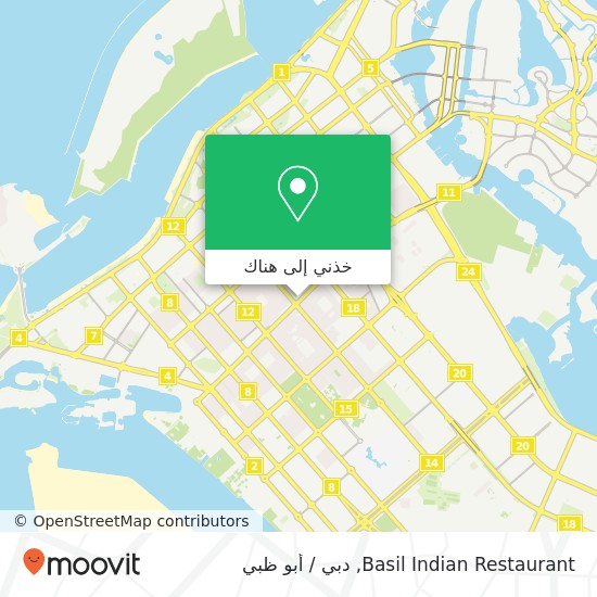خريطة Basil Indian Restaurant, الطابية, أبوظبي