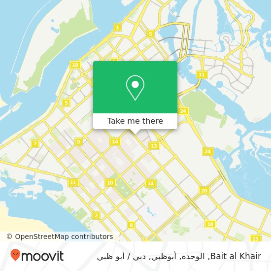 خريطة Bait al Khair, الوحدة, أبوظبي