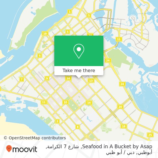 خريطة Seafood in A Bucket by Asap, شارع 7 الكرامة, أبوظبي