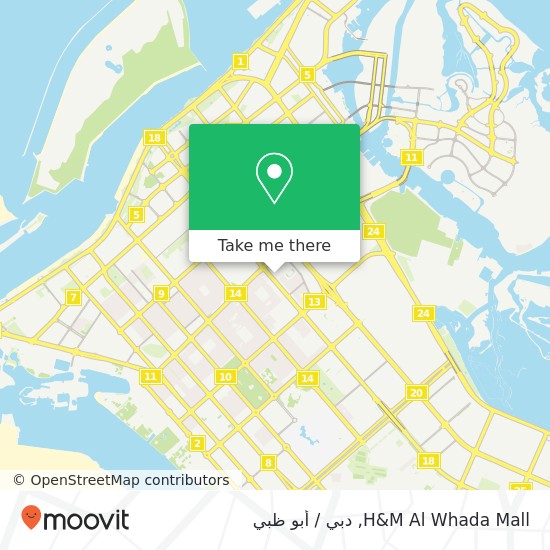 خريطة H&M Al Whada Mall