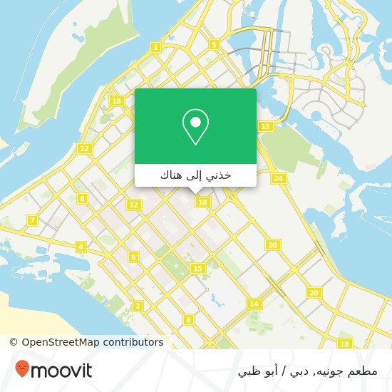 خريطة مطعم جونيه, شارع الشيخ راشد بن سعيد الكرامة, أبوظبي