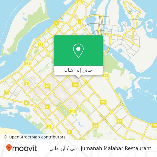 خريطة Jumanah Malabar Restaurant, شارع 16 الوحدة, أبوظبي