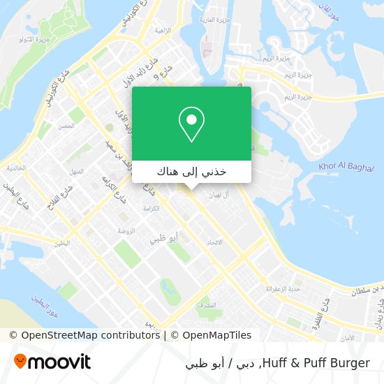 خريطة Huff & Puff Burger
