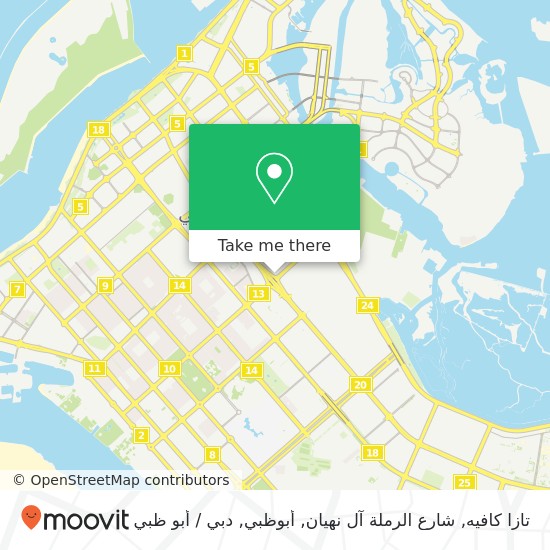 خريطة تازا كافيه, شارع الرملة آل نهيان, أبوظبي
