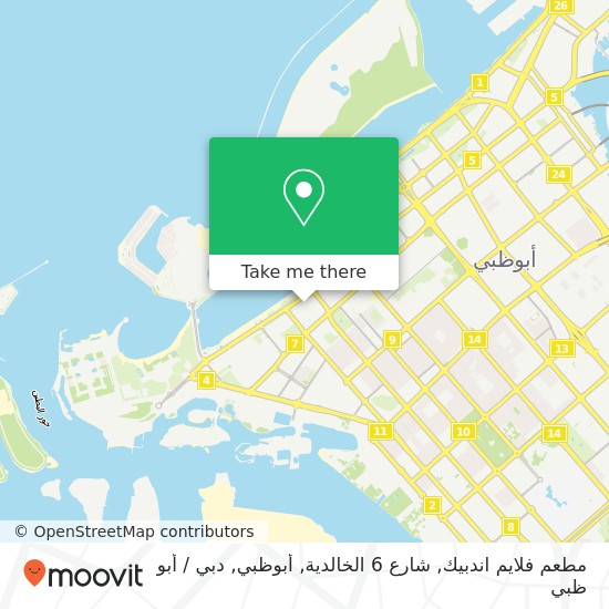 خريطة مطعم فلايم اندبيك, شارع 6 الخالدية, أبوظبي