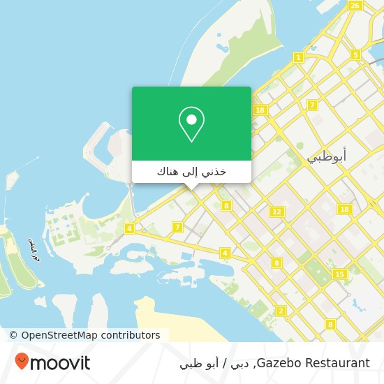 خريطة Gazebo Restaurant, شارع البطين الخبيرة, أبوظبي