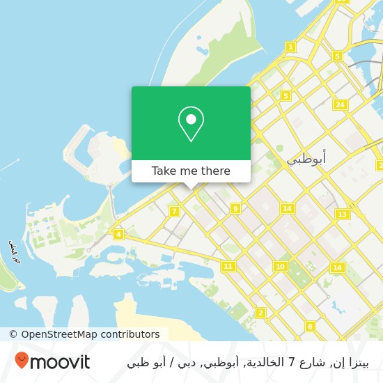 خريطة بيتزا إن, شارع 7 الخالدية, أبوظبي