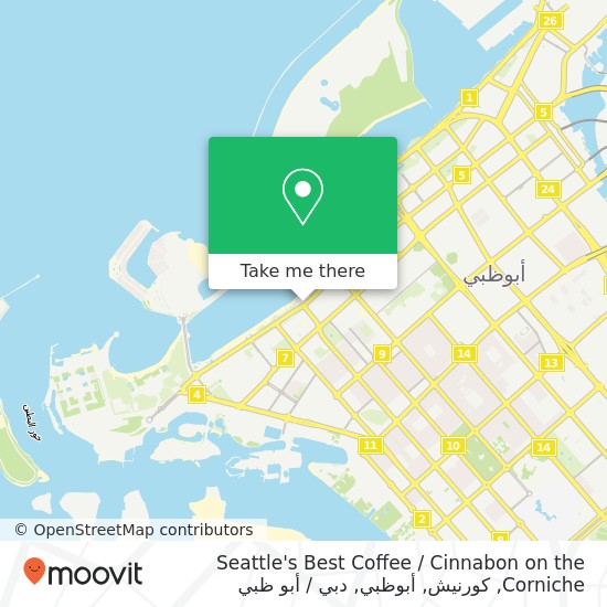 خريطة Seattle's Best Coffee / Cinnabon on the Corniche, كورنيش, أبوظبي