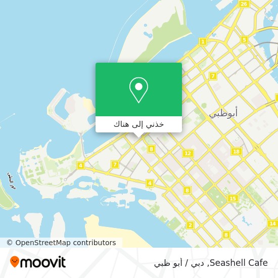 خريطة Seashell Cafe