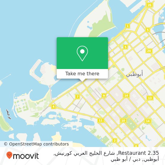 خريطة 2.35 Restaurant, شارع الخليج العربي كورنيش, أبوظبي
