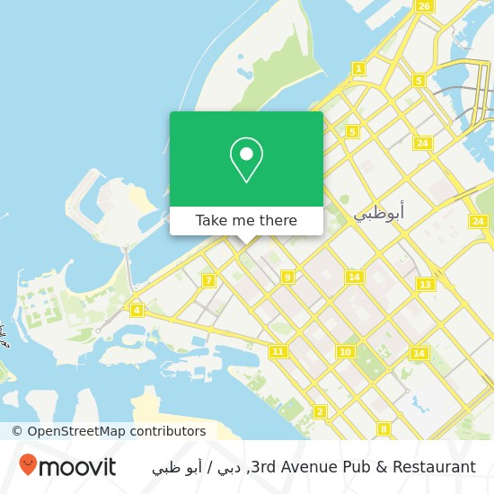 خريطة 3rd Avenue Pub & Restaurant