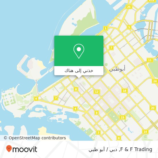 خريطة F & F Trading, شارع 7 المنهل, أبوظبي