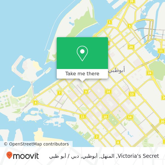 خريطة Victoria's Secret, المنهل, أبوظبي