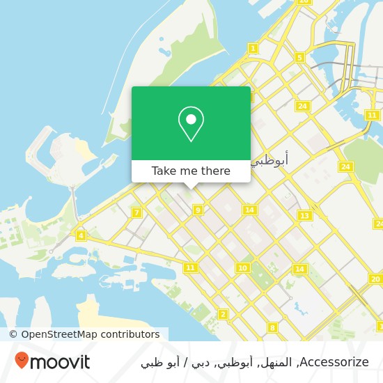 خريطة Accessorize, المنهل, أبوظبي