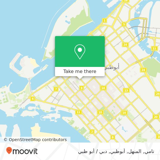 خريطة تامي, المنهل, أبوظبي