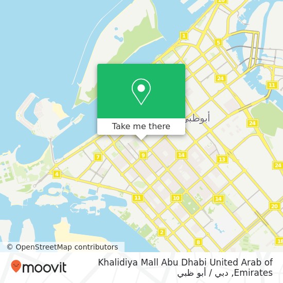 خريطة Khalidiya Mall Abu Dhabi United Arab of Emirates