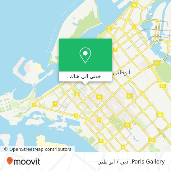 خريطة Paris Gallery, المنهل, أبوظبي