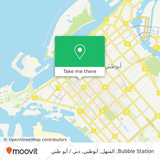 خريطة Bubble Station, المنهل, أبوظبي