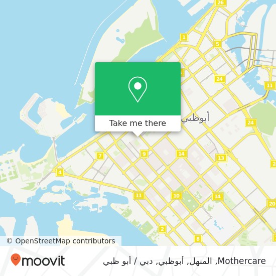 خريطة Mothercare, المنهل, أبوظبي