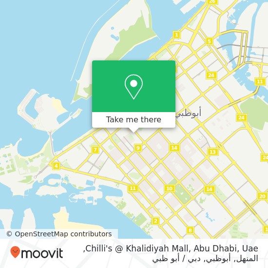 خريطة Chilli's @ Khalidiyah Mall, Abu Dhabi, Uae, المنهل, أبوظبي