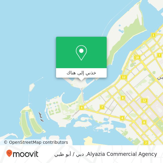 خريطة Alyazia Commercial Agency, الراس الأخضر, أبوظبي