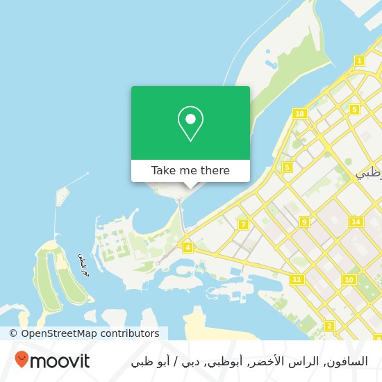 خريطة السافون, الراس الأخضر, أبوظبي