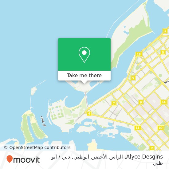 خريطة Alyce Desgins, الراس الأخضر, أبوظبي