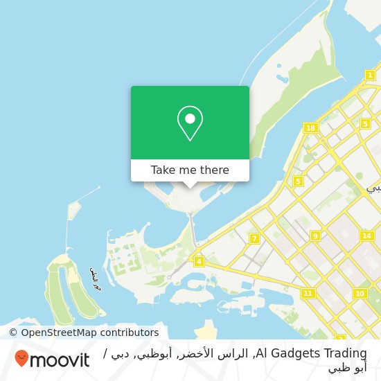 خريطة Al Gadgets Trading, الراس الأخضر, أبوظبي