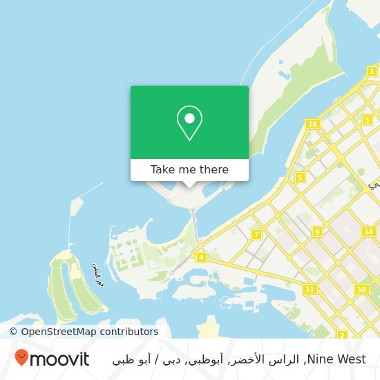 خريطة Nine West, الراس الأخضر, أبوظبي