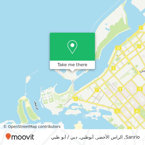 خريطة Sanrio, الراس الأخضر, أبوظبي