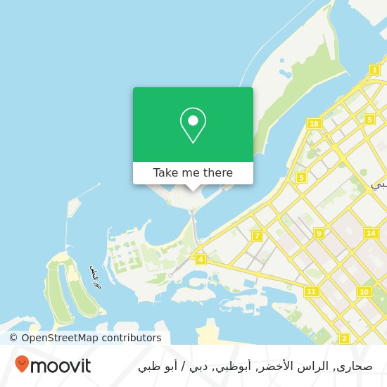 خريطة صحارى, الراس الأخضر, أبوظبي