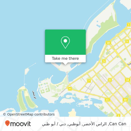 خريطة Can Can, الراس الأخضر, أبوظبي