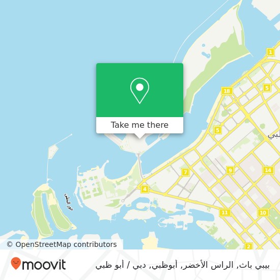 خريطة بيبي باث, الراس الأخضر, أبوظبي