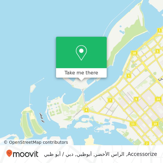خريطة Accessorize, الراس الأخضر, أبوظبي