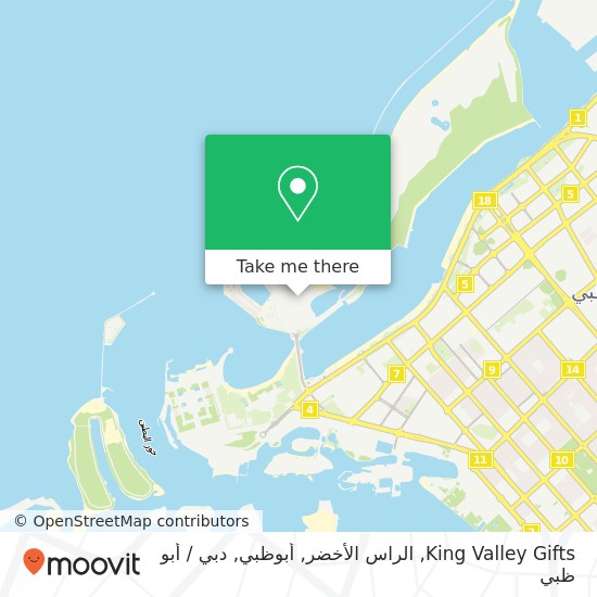 خريطة King Valley Gifts, الراس الأخضر, أبوظبي
